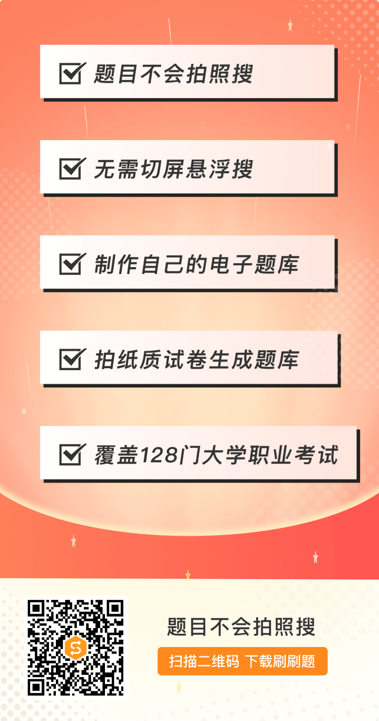 创建自己的小题库 - 刷刷题