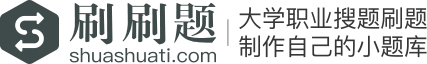 logo - 刷刷题
