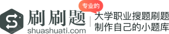 logo - 刷刷题