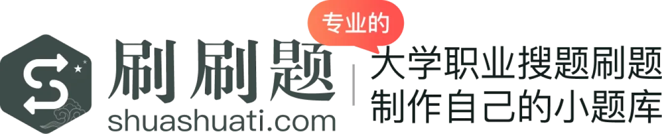 logo - 刷刷题