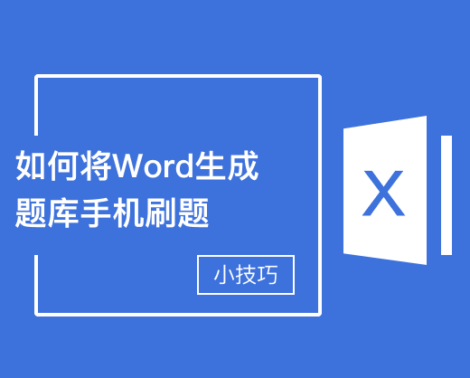 刷刷題-刷題-導入試題 - 刷刷題